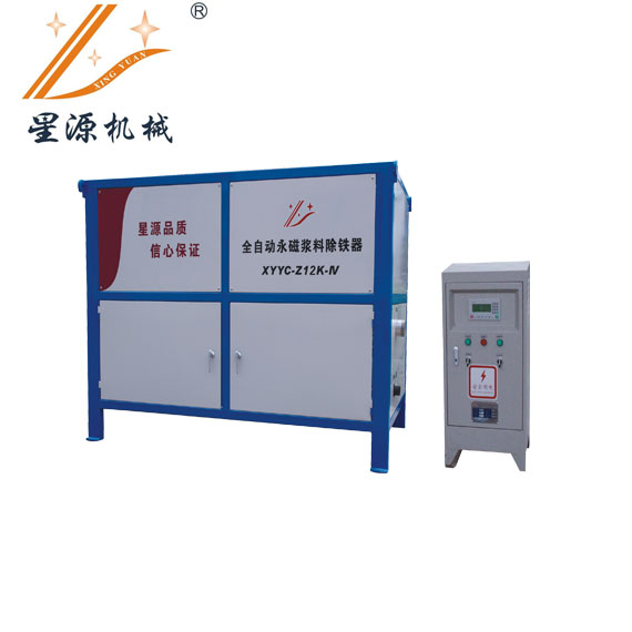 Automatic slurry permanent magnet iron remover series