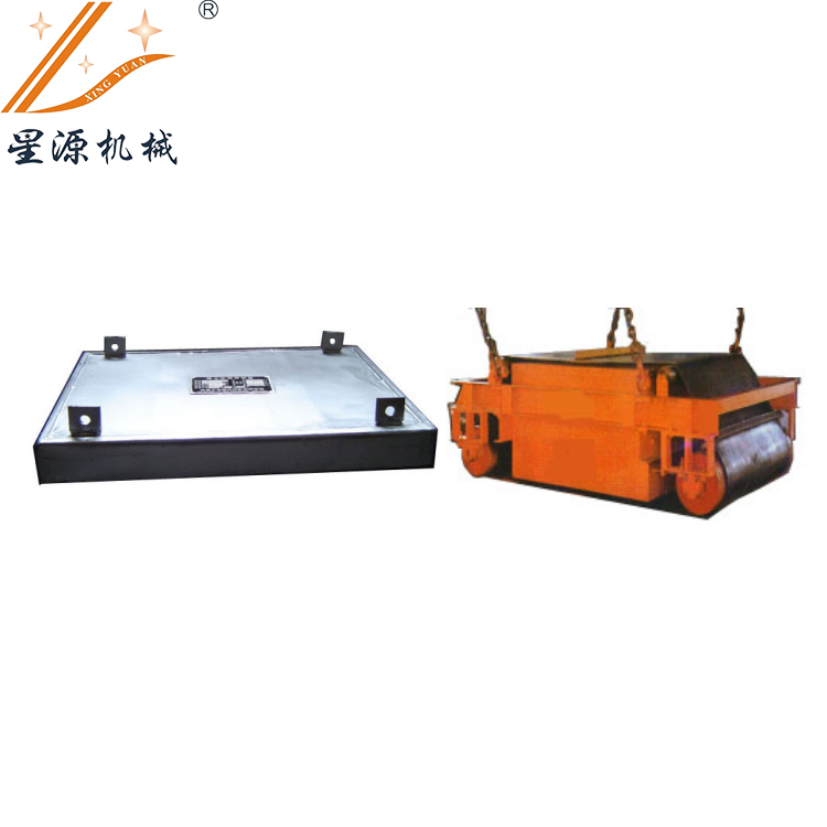 Suspended rare earth permanent magnet iron remover
