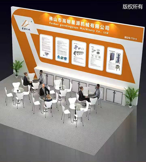  星源机械参展CIBF2021年第十四届中国国际电池技术交流会/展览会(图7)